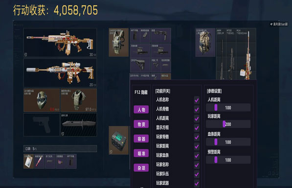 凤凰大师559build531